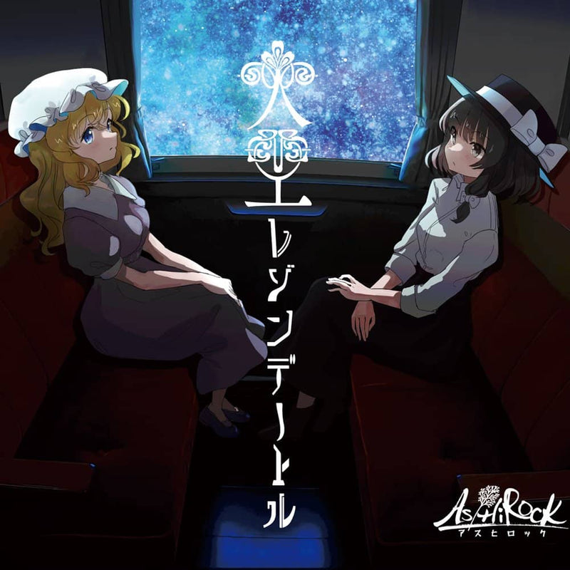 [New] Ozora Raison d'Etre / As/Hi ROCK Release date: Around June 2024