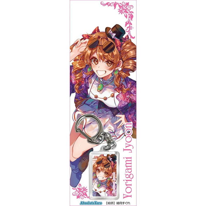 [New] Touhou Keychain Igami Nyoen 7 / AbsoluteZero Release date: Around June 2024
