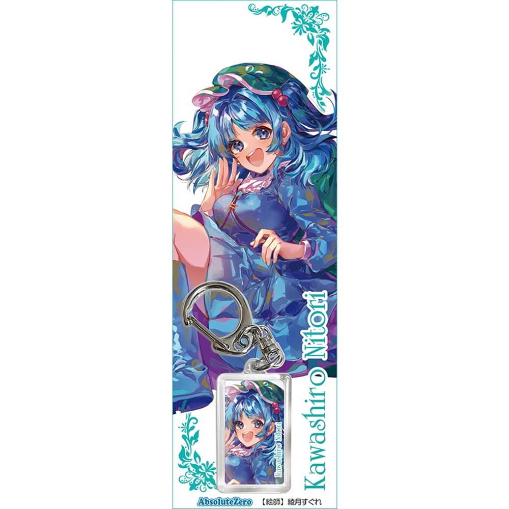 新品】東方キーホルダー 河城にとり7 / AbsoluteZero 発売日:2024年06