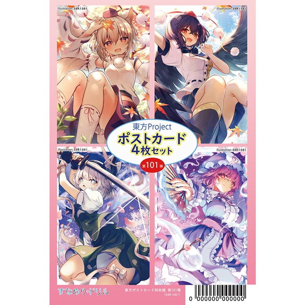 新品】東方Project 東方ポストカード四枚組 第101弾 (sekisei) / すなめりドリル 発売日:2024年07月頃 —  アキバホビー/AKIBA-HOBBY