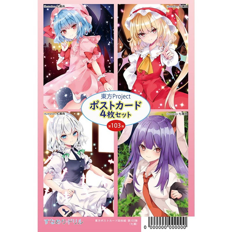 [New Product] Touhou Project Touhou Postcard Set of Four Vol. 103 (Nanase) / Sunameri Drill Release Date: Around July 2024