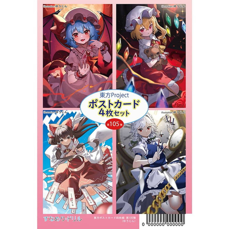 [新]东方Project东方明信片套装105号（友神）/Sunameri Drill发售日期：2024年8月左右