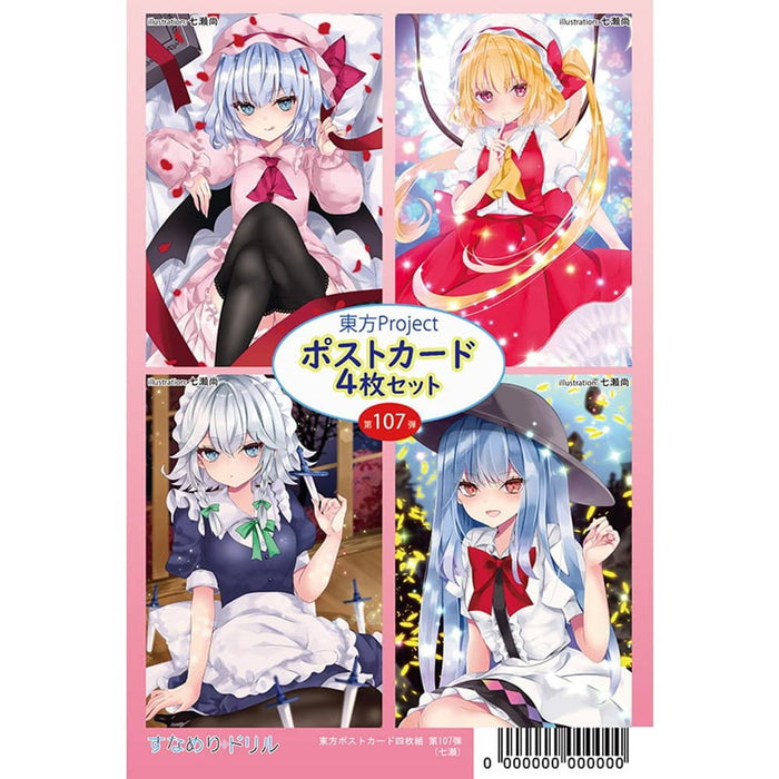 [New] Touhou Project Touhou Postcard Set 107th (Nanase) / Sunameri Drill Release Date: Around August 2024