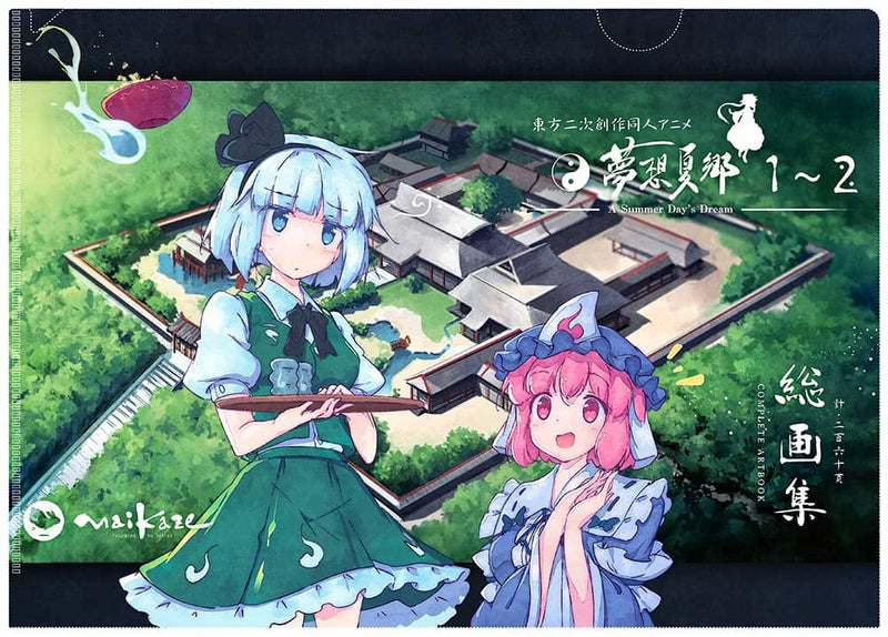 【新品】A4クリアファイル 東方夢想夏郷 幽々子&妖夢 / 舞風-Maikaze 発売日:2024年08月頃