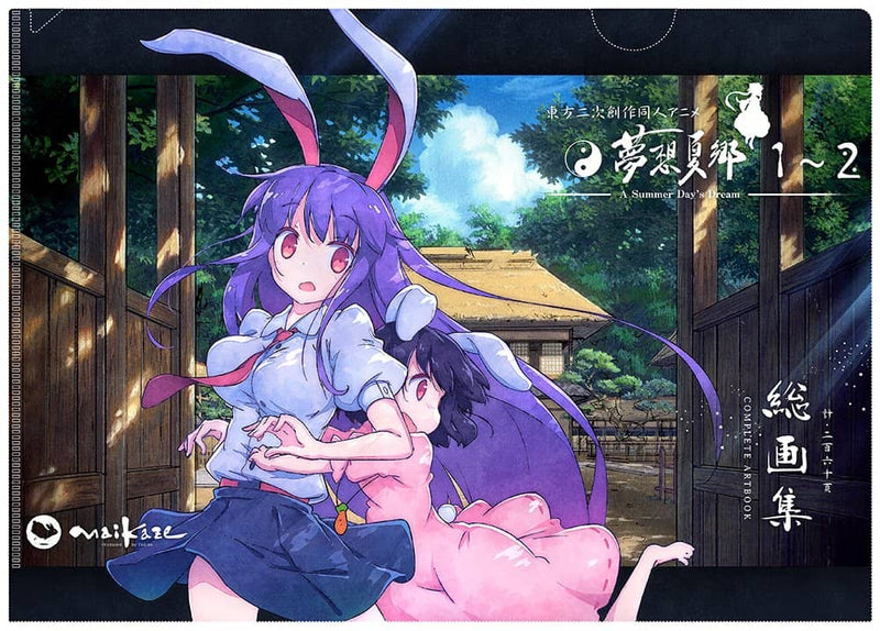 【新品】A4クリアファイル 東方夢想夏郷 優曇華&てゐ / 舞風-Maikaze 発売日:2024年08月頃