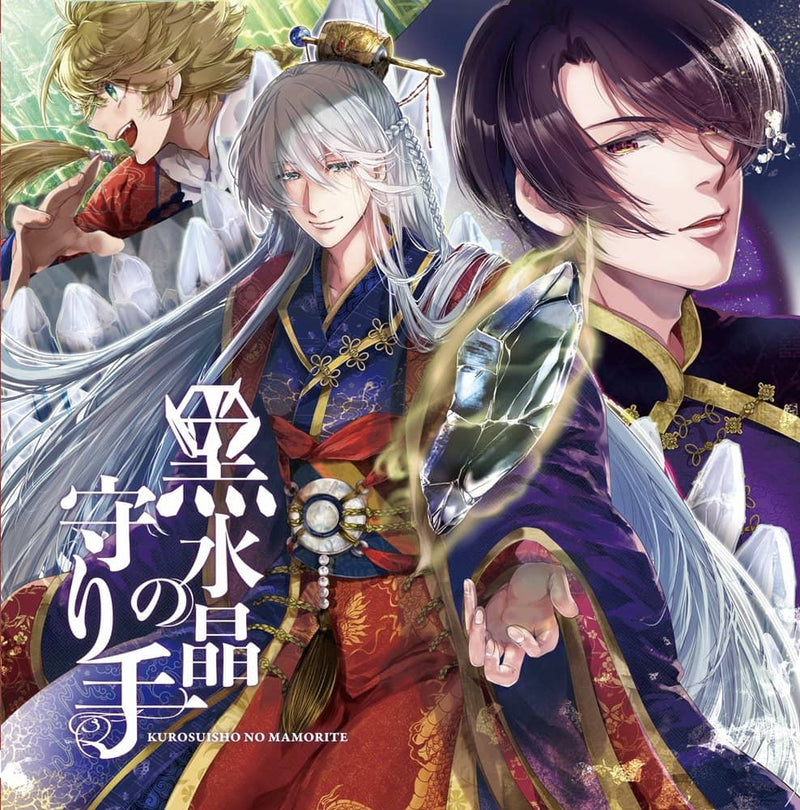 【新品】黒水晶の守り手 / Mompetitloup 発売日:2024年08月頃
