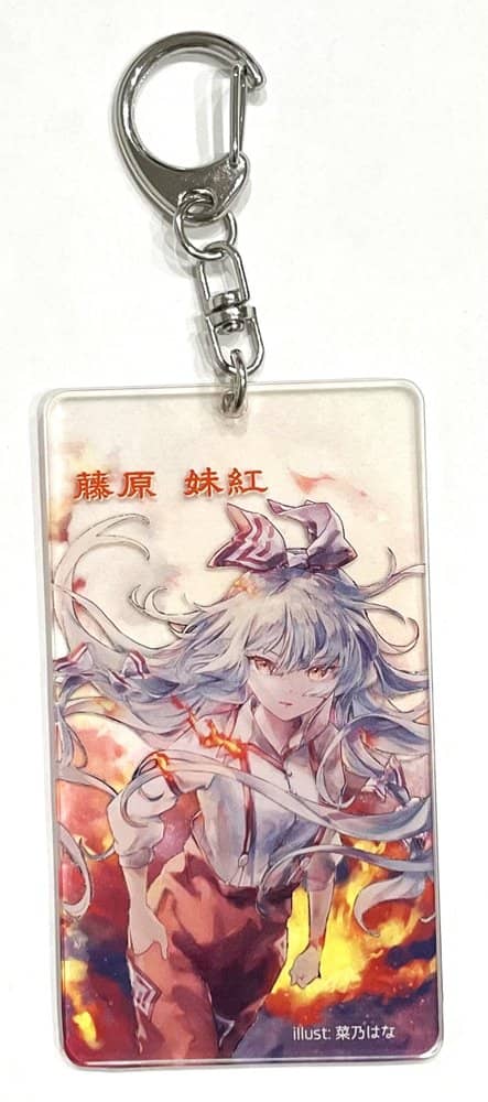 【新品】東方Project　アクリルキーホルダー 藤原妹紅 n-1 / ハチワレキッド 発売日:2024年08月頃