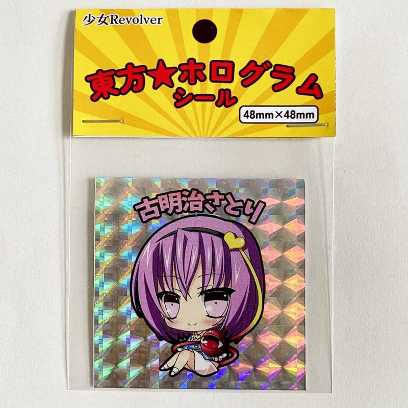 [New Product] Touhou Hologram Sticker - Satori Komeiji / Shoujo Revolver Release Date: Around July 2024
