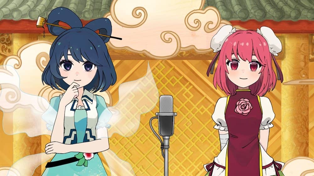 新品】東方M-1ぐらんぷりEX5 爆仙娘々単独ライブ！ / あ～るの～と