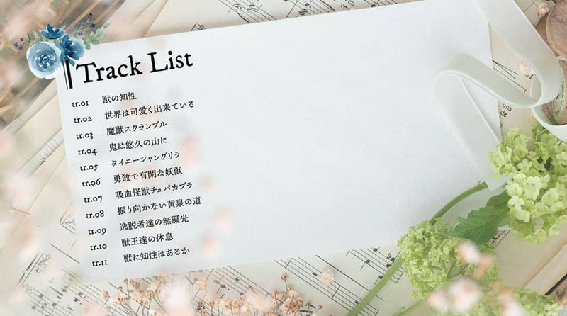 [New] 野性前奏曲編年史 / Pizuya's Cell 發售日:2024年08月前後