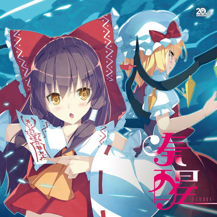 【新品】奏醒 -SOUSEI- / C-CLAYS 発売日:2024年08月頃