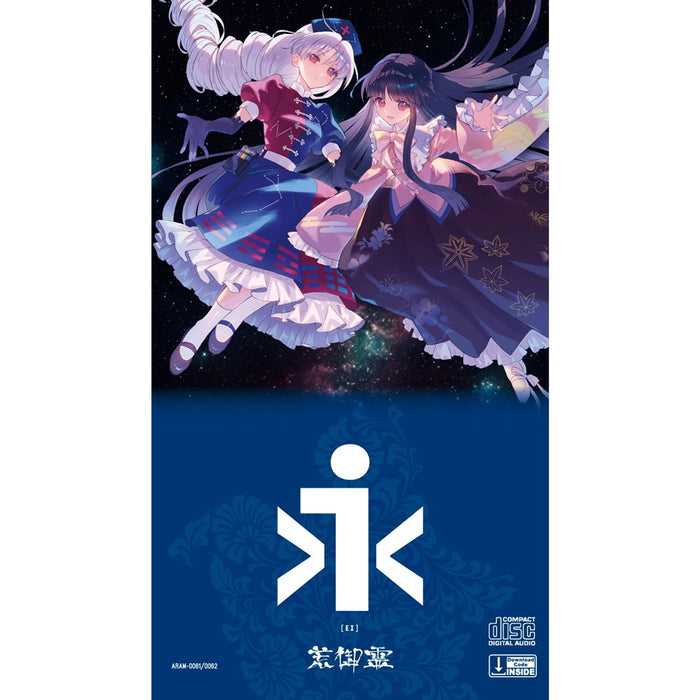 【新品】＞i＜ [EI] / 荒御霊 発売日:2024年08月頃