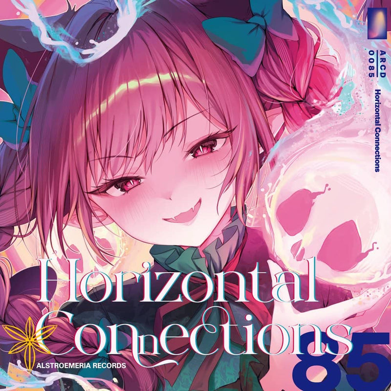 【新品】Horizontal Connections / Alstroemeria Records 発売日:2024年05月03日