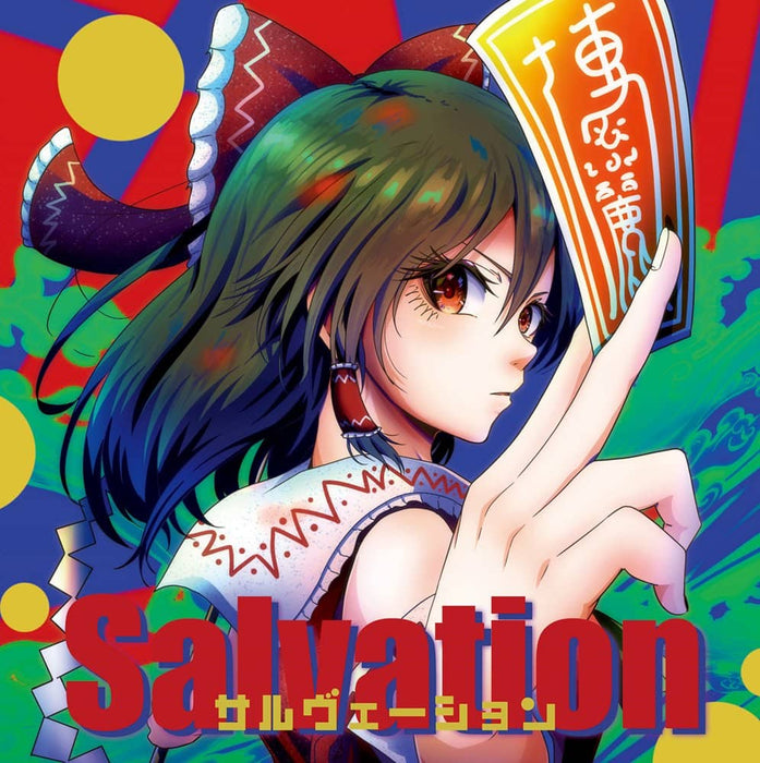 【新品】Salvation / イノライ 発売日:2024年08月12日