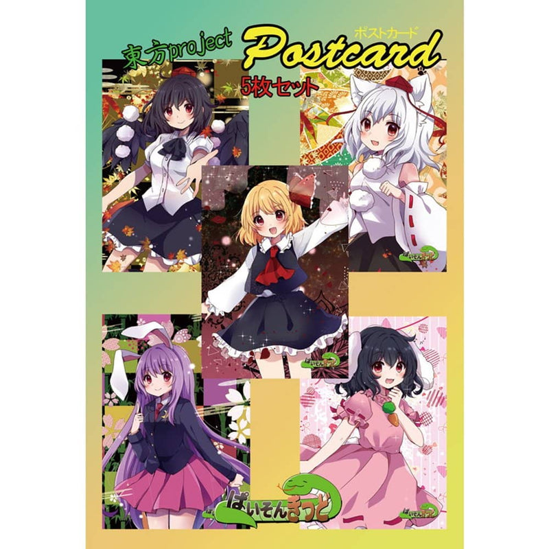【新品】東方project「鈴仙 優曇華院 イナバ,因幡 てゐ,射命丸 文,犬走 椛,ルーミア」11-3明信片5枚套裝 / ぱいそんきっど 發售日:2024年08月左右