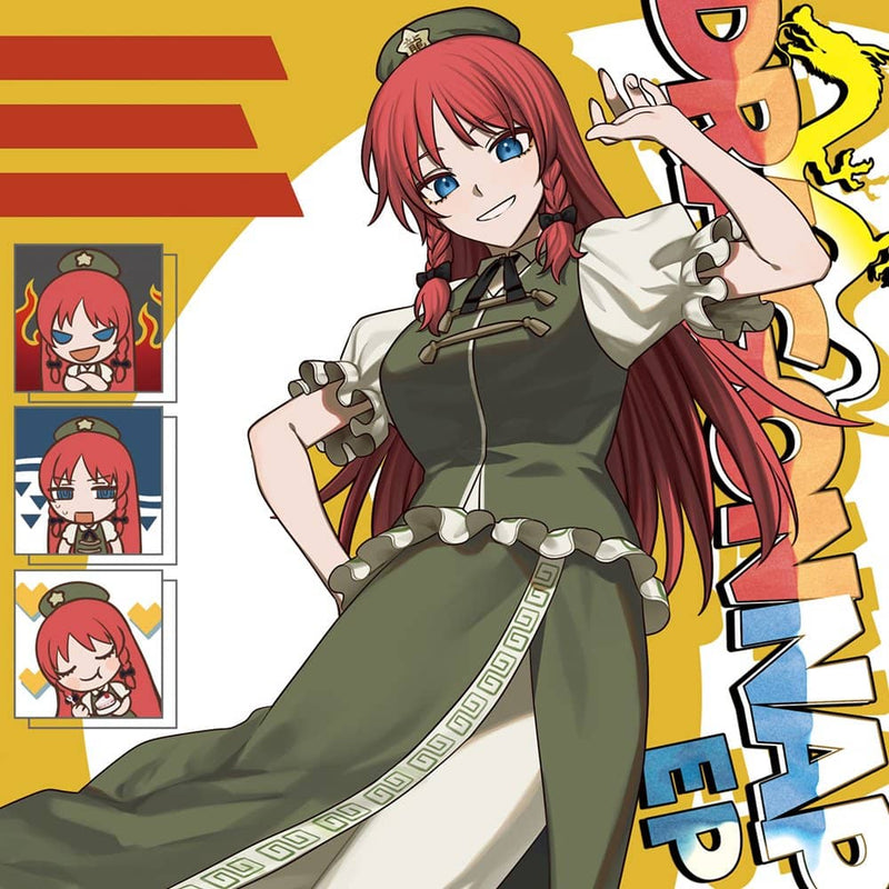 【新品】DRAGONNAP EP / 暁Records 発売日:2024年08月頃