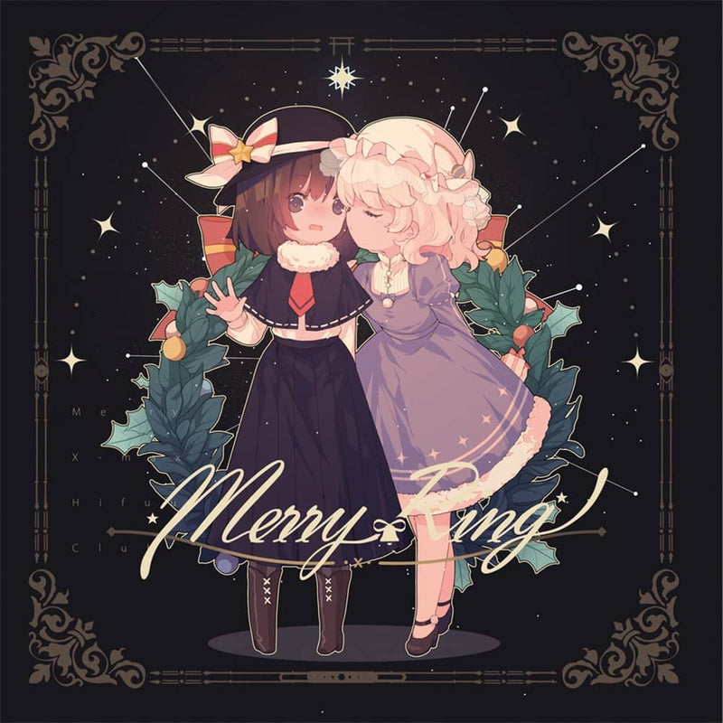 【新品】Merry Ring / Static World 発売日:2024年08月19日