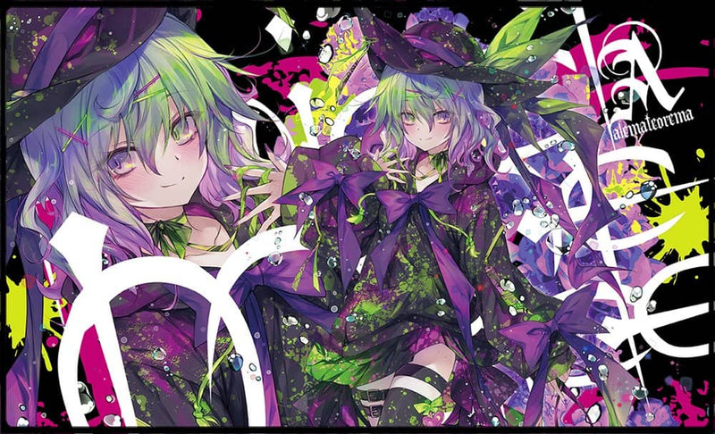 [New] Touhou Project Playmat "Komeiji Koishi" Vol. 13 / Alema Teorema Release Date: May 3, 2024