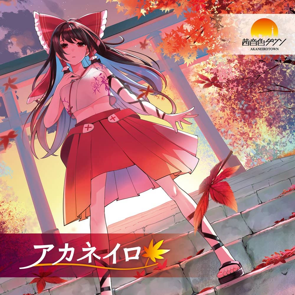 新品】アカネイロ / 茜音色タウン 発売日:2024年10月頃 — アキバホビー