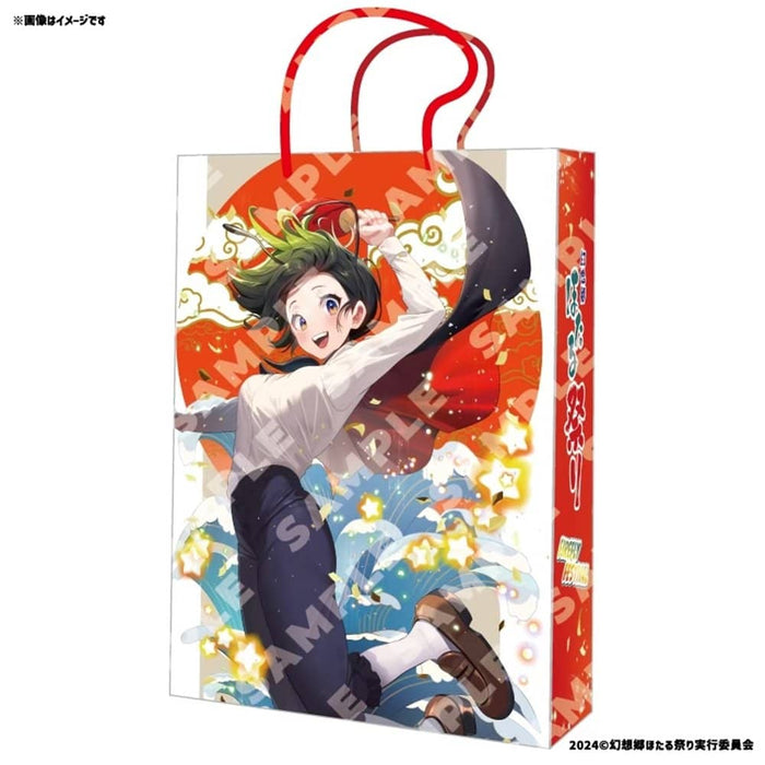 [New] Touhou Project Wriggle Nightbug Only Doujinshi Sokai "Gensougo Hotaru Matsuri" Commemorative Goods, Paper Bag / Gensougo Hotaru Matsuri Release date: 02 Jun 2024