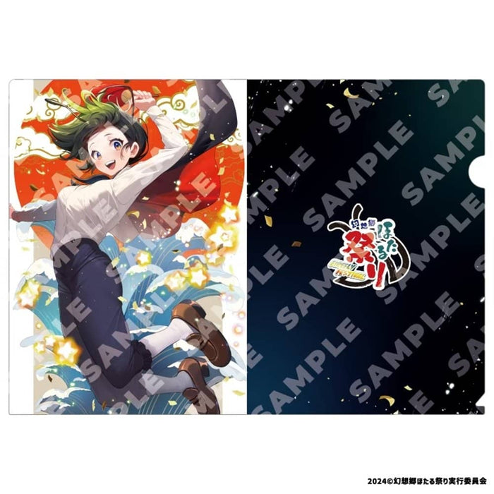 [New] Touhou Project Wriggle Nightbug Only Doujinshi Sokai "Gensougo Hotaru Matsuri" Commemorative Goods, Clear File / Gensougo Hotaru Matsuri Release Date: 02 Jun 2024