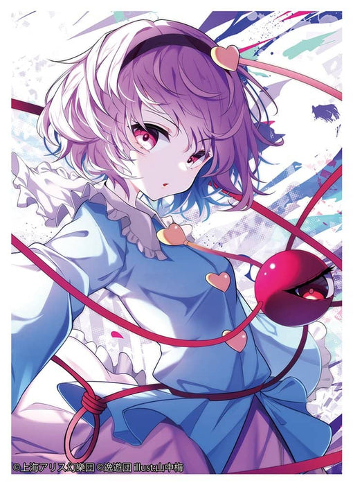 [New] Touhou Project Card Sleeve Vol. 100 'Satori' / Itsuyudan Release Date: 11 Aug 2024