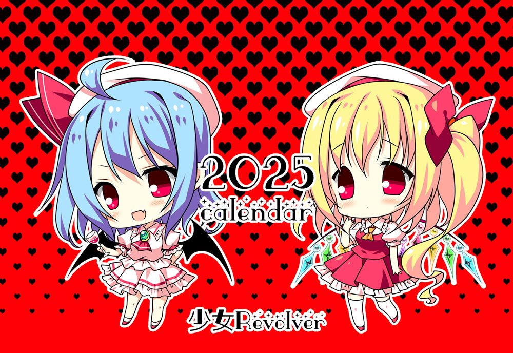 【新品】東方カレンダー2025 / 少女Revolver 発売日:2024年09月頃