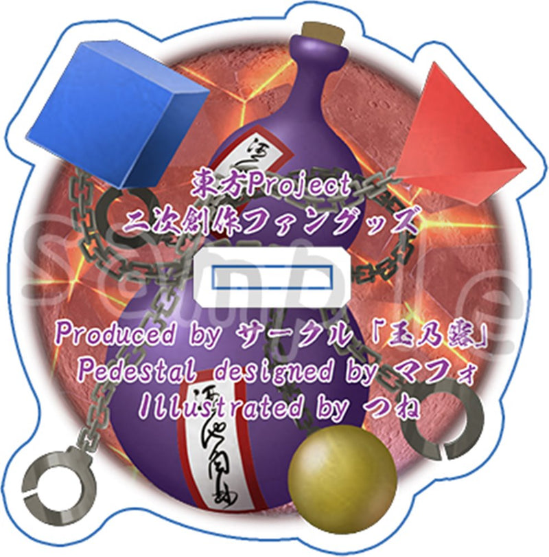 【New Product】Touhou Acrylic Stand / Suika / Tamano Tsuyu Release Date: Around October 2024