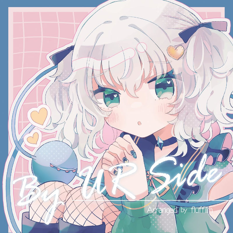 【新品】By UR Side / fluffilm 発売日:2024年10月頃