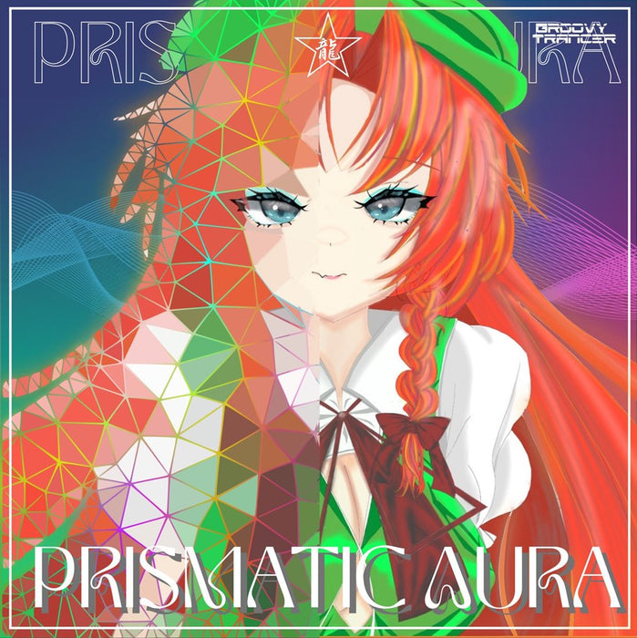 【新品】Prismatic Aura / Groovy Trancer 発売日:2024年10月06日