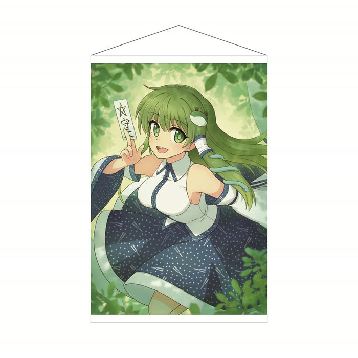 [New] Sanae Tofuya Tapestry / Sound Refil Release date: 05 May 2023