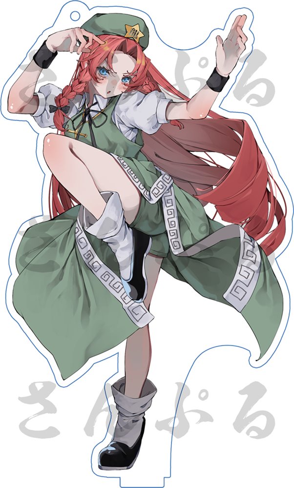 [新] 东宝亚克力支架 / 红美铃 / 玉之郎 发布日期：约 2024/10