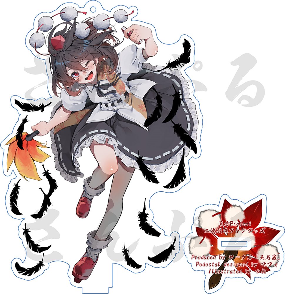 新品】東方アクリルスタンド／射命丸文 / 玉乃露 発売日:2024年10月頃