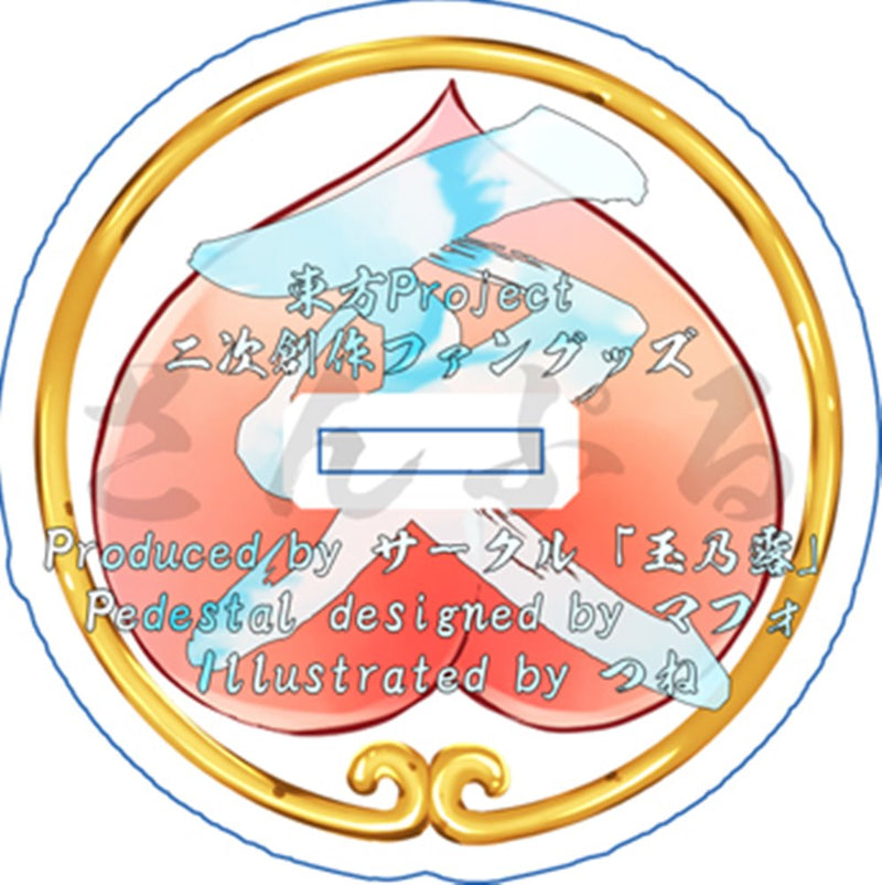 【New Product】Touhou Acrylic Stand / Tenshi / Tamano Tsuyu Release Date: Around October 2024