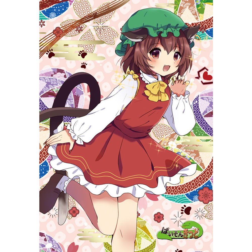 New] Touhou Project 'Soul of Yumu, Saigyoji Yuriko, Yakumo