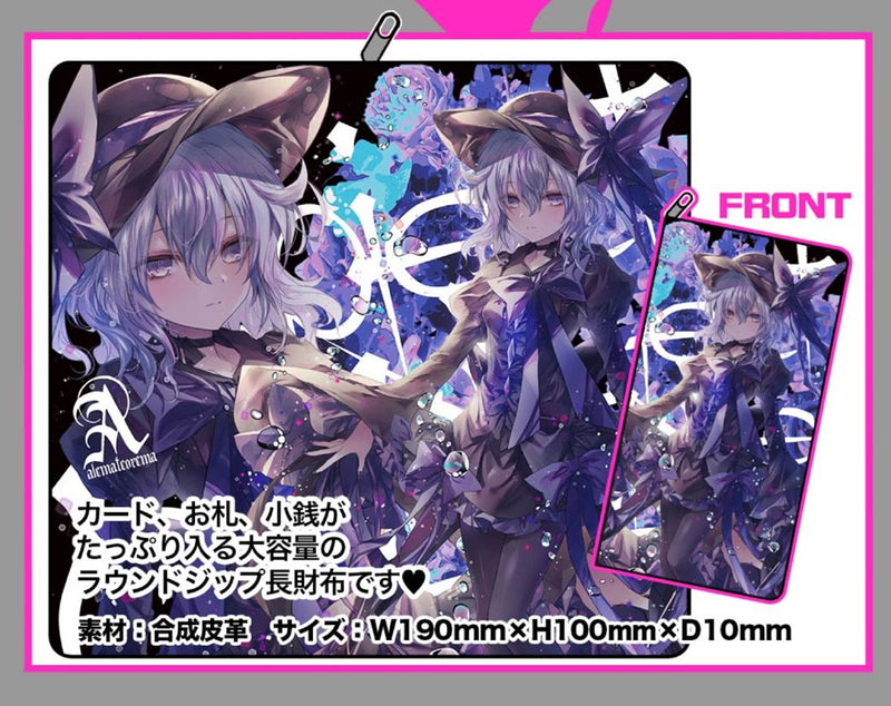 【新品】東方Project ロングウォレット「古明地こいし」 / アレマテオレマ 発売日:2024年05月03日