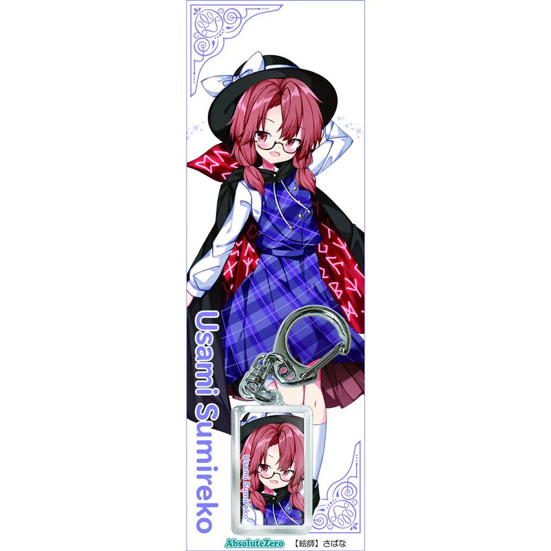 [New] Toho Key Ring Usami Touko 5 / AbsoluteZero Release Date: approx. 2024/10