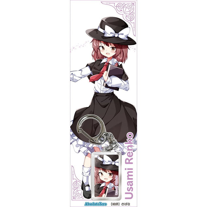 [New] Toho Key Ring Usami Renko 5 / AbsoluteZero Release Date: approx. 2024/10