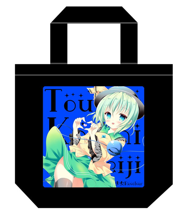 [New] Touhou tote bag [Furumei Koishi] / Girl Revolver Release date: around October 2024.