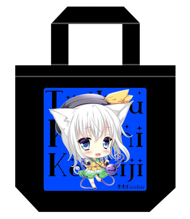 [New] Touhou tote bag [Furumeiji Koishi ver.2] / Girl Revolver Release date: approx. 2024 Oct.