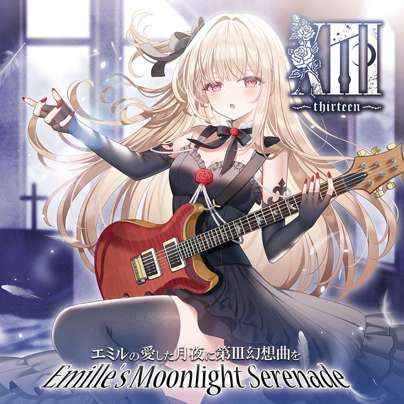 【新品】XIII / エミルの愛した月夜に第III幻想曲を 発売日:2024年10月頃