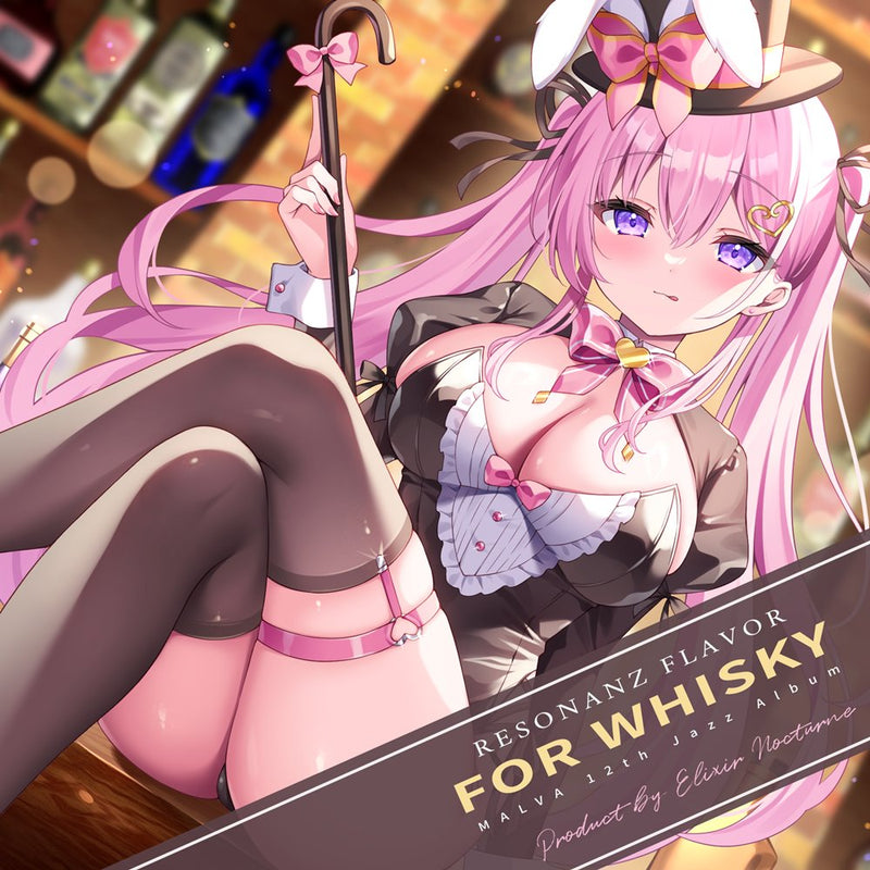 【新品】Resonanz Flavor -for Whisky- / Elixir Nocturne 發售日期：2024年10月左右