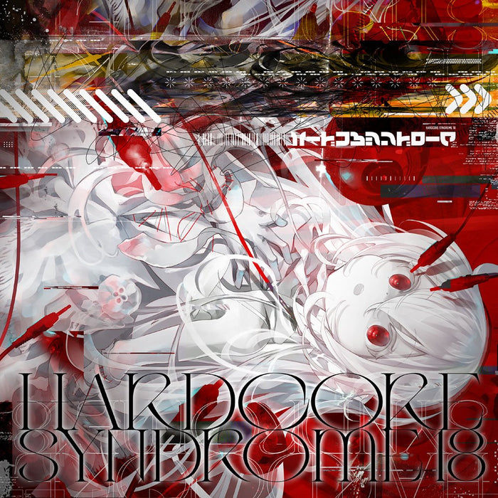 [New] HARDCORE SYNDROME 18 / HARDCORE TANO*C Release date: approx. 2024 Oct.