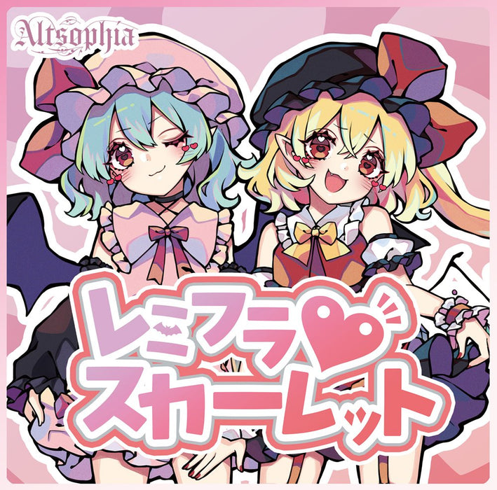 【新品】レミフラ♡スカーレット / Altsophia 発売日:2024年10月頃