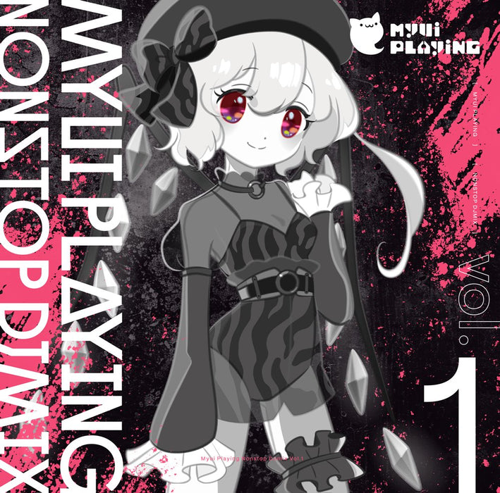 【新品】Myui Playing Nonstop DJ Mix Vol.1 / Myui Playing 発売日:2024年10月20日