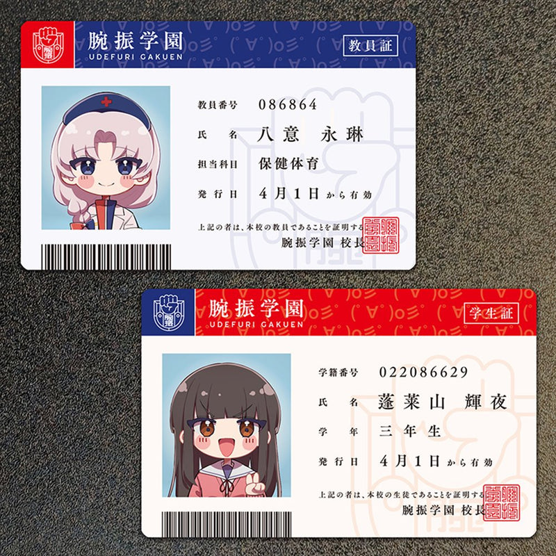 【新品】学園えーりん教員証＆学生証 １えーりん＆かぐや（封筒・黄） / COOL&CREATE 発売日:2024年10月20日