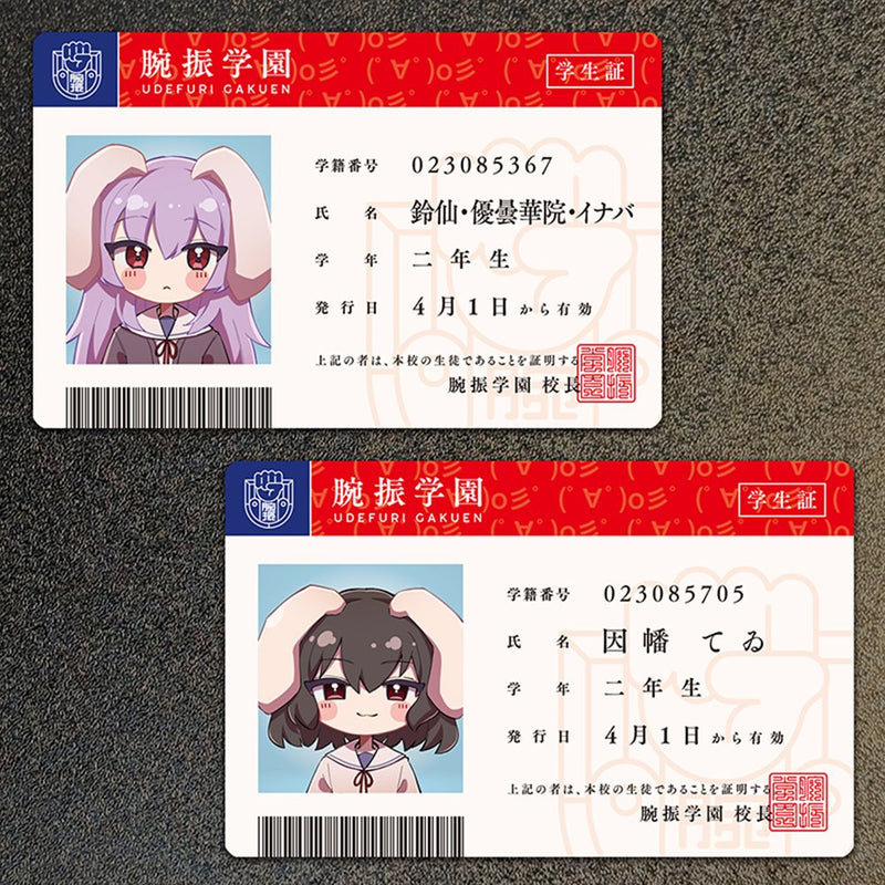 【新品】学園えーりん学生証 ２うどんげ＆てゐ（封筒・緑） / COOL&CREATE 発売日:2024年10月20日