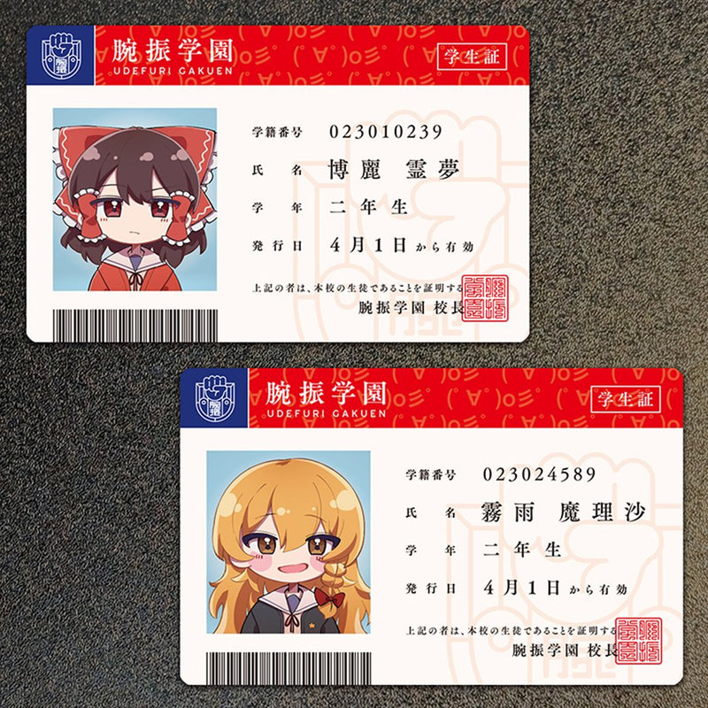 【新品】学園えーりん学生証 ３れいむ＆まりさ（封筒・赤） / COOL&CREATE 発売日:2024年10月20日