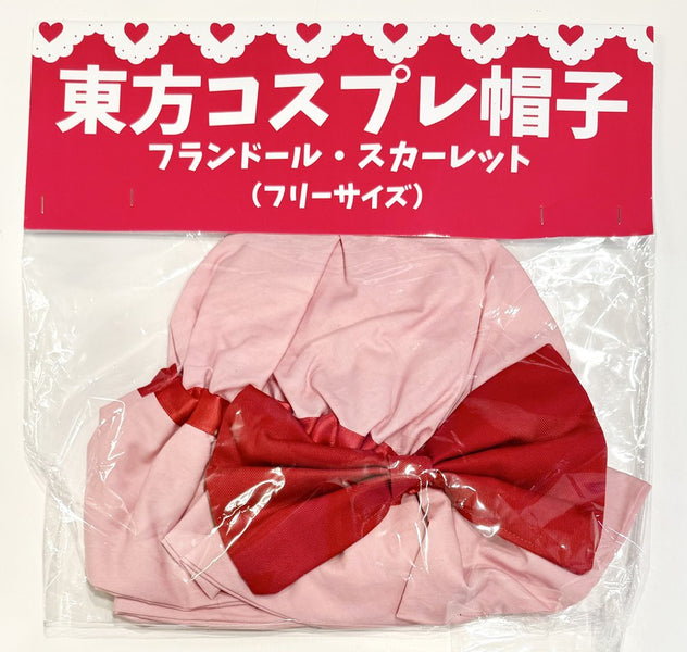 新品】東方ZUN帽【フランドールスカーレットの帽子】 / ああっ少女さま