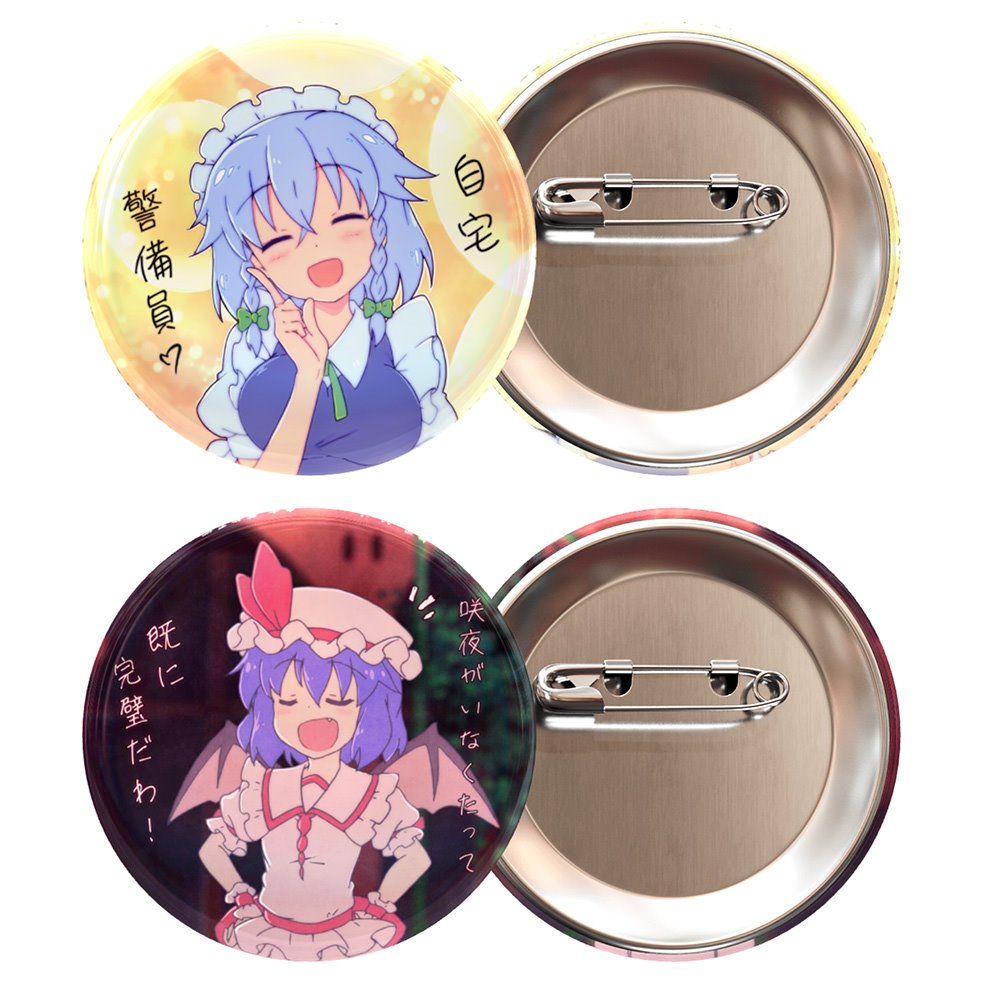 新品】東方夢想夏郷 缶バッチ・咲夜＆レミリア / 舞風-Maikaze 発売日